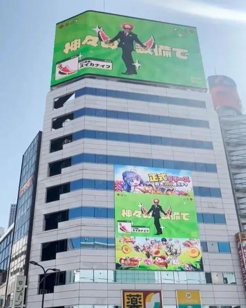 安博体育截圖4