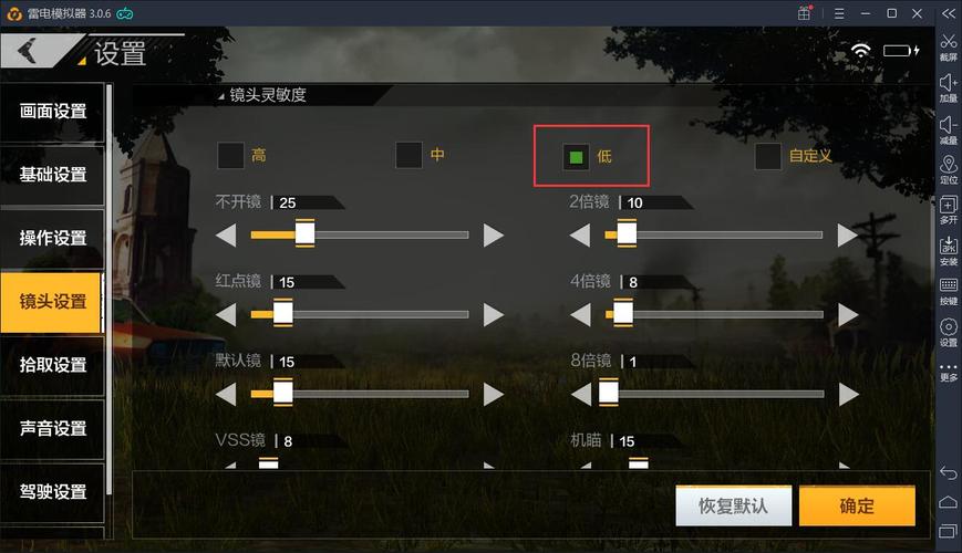 南宫加拿大28截圖1