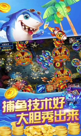南宫加拿大28截圖5