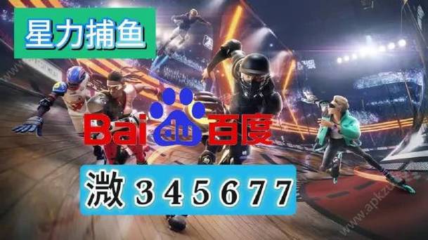 ky体育截圖3